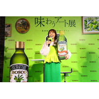 【原宿で無料・試食】若槻千夏さん家族も愛用！BOSCOの「味わうアート展」で五感が喜ぶオリーブオイル体験