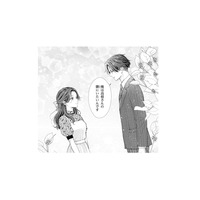 「隣にいたいんです」その言葉に込められた彼の想いとは？【佐々木蒼が眼鏡を外したら #12】