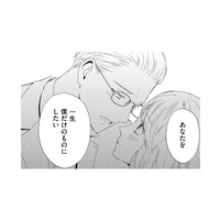 私と結婚する気ある？バツイチ子持ち彼氏との「結婚」に立ちはだかる壁【29歳の不・純愛 #１】