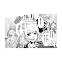 「いいオモチャ手に入れちゃった」ダサ子を着飾るカリスマ店員の目的とは？【醜い私があなたになるまで #４】