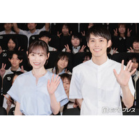 福原遥、撮影中の“ハプニング”告白「結構大変で…」細田佳央太と高校生限定プレミア登場【あの星が降る丘で、君とまた出会いたい。】
