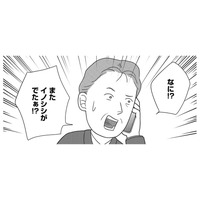 「襲う」と「食べる」は別問題！草食動物が人間を死に至らしめる「予期せぬ引き金」【いまどきの死体　法医学者が見た幸せな死に方 #５】