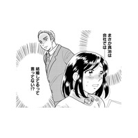 私はあなたの「お母さん」じゃない！夫の顔色をうかがい、作り笑いを浮かべる毎日に限界…【ふれあえない夫婦 #６】