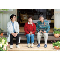 櫻井翔が認知症専門医として共演、大竹しのぶ＆三浦友和W主演『ぼけ日和』2027年公開決定
