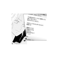 「私より大事なの？」前妻と子どもを優先する夫にモヤモヤが止まらない！【29歳の不・純愛 #11】