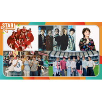 Travis Japan・＝LOVE・TWSら、8月6日放送音楽番組「STAR」出演アーティスト発表