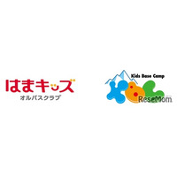 浜学園とKBCが連携、子供の非認知能力の育成へ…新校開校