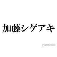 NEWS加藤シゲアキ「愛しの兄」大野智との2ショット公開「会うだけで元気になれる関係が素敵」「釣りの約束もしたかな」と話題に