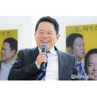 ダイアン津田篤宏、妻役女優の水着姿チェック「すぐに検索しました」役作り目的を主張【タイムトラベルダディ】