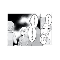 何がどうなってるの…!? 病院で目を覚まし、告げられた衝撃の事実とは？【正しい不倫 #９】