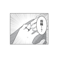 10年後に再会した彼氏の左手には指輪が…。まさか結婚していてるの!?【正しい不倫 #11】
