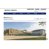 【高校受験2028】都立第一商業、入試概要を公表…IBコースは英語面接を実施
