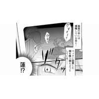 夫に寝かしつけを頼んだ結果…ベビーモニターに映っていた「恐ろしい光景」とは？【不倫現場録画中 #５】
