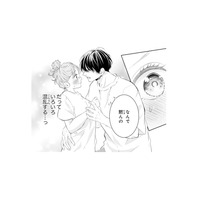 幼馴染に抱き寄せられ大混乱！突然口調が変わり、名前まで呼び捨てに…!?【お嬢の愛は俺のもの #31】