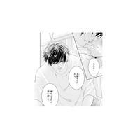 幼馴染の嫉妬があふれ出す!? 「俺のことだけ思い出して」と突然のキス【お嬢の愛は俺のもの #32】