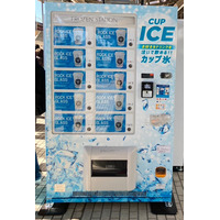 JR新大阪駅、カップ氷の自販機が登場 東海道新幹線ホーム上に設置