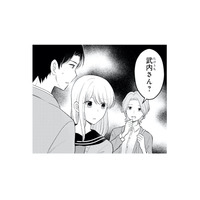 17歳の私と27歳の彼氏。一緒にいるところを見られ、まさかのパパ活疑惑!?【正しい不倫 #18】