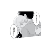 「いつ妻と別れるの？」本当なら私が彼と結婚するはずだったのに…！【正しい不倫 #20】