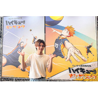 アニメ「ハイキュー！！」のプレーを体感 バレーボール超体験空間「ハイキュー！！オンザコート」東京上陸 橘大地が現場潜入
