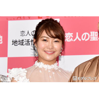 村上佳菜子「我慢できず1ヶ月で会いに」“遠距離中”夫との再会ショットに反響「ラブラブで可愛すぎ」「喜びが爆発してる」