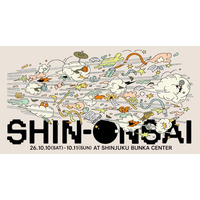 『SHIN-ONSAI 2026』全25組が出揃う　ZAZEN BOYS、石橋英子、前野健太ら8組追加