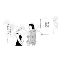 頭の中はあのお店のことばかり…！今日も仕事終わりは彼女の元へ【キセキノコイ #13】