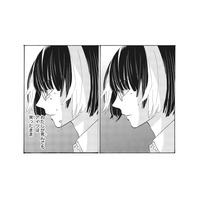 もうこんな人生は終わりにしたい…。私を傷つけて笑う男を「絶対に許さない」【あなたは私を喜ばせる #１】