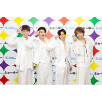 ふぉ～ゆ～、CDデビュー会見でまさかの“M-1状態”「イチャつくなよ！」憧れはTHE ALFEE【囲み取材全文後編】