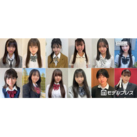 日本一かわいい女子中学生「JCミスコン2026」全国候補者を一挙公開　投票スタート