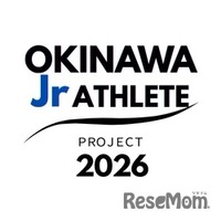 沖縄ジュニアアスリート、第2期生募集…9月に体力測定会