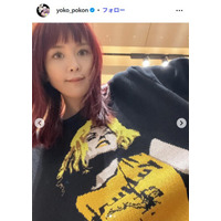 矢沢永吉の娘・矢沢洋子、子どもたちのトリックアートショット公開「ポーズが可愛い」「どうなってるの？」と反響