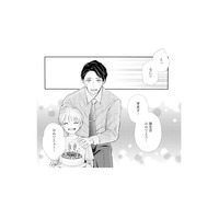 夫と息子に「おめでとう」と祝われる誕生日。こんな幸せな毎日がずっと続くと信じていた【サレ妻の事情 #１】