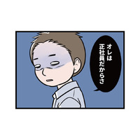 残業アピール、急な不機嫌…職場の先輩からの悪意に、私が取った行動は【わたしがモラハラ夫を捨てて離婚するまで #６】