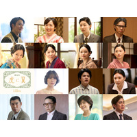 伊藤沙莉主演劇場版「虎に翼」岡田将生・森田望智ら再集結 南沙良・野呂佳代・内田有紀ら新キャストも解禁