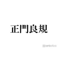 Aぇ! group正門良規、おしゃれ器で手作りパスタ公開「お店レベルのクオリティ」「センスも抜群」