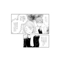 もしかして婚活相手も同じことを思っていた…？ 職場で耳にした陰口が胸に刺さる【ピリ婚 #23】