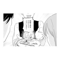 結婚記念日に店員からサプライズ！ 祝福ムードの中、夫だけは浮かない表情【夫と会話になりません #３】