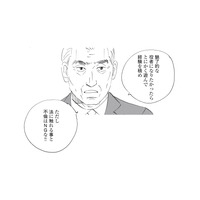 「もっとヒリヒリする恋をしろ！」社長が語る役者の恋愛論とは？【キセキノコイ #39】