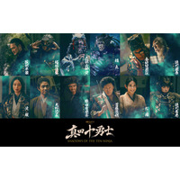 Snow Man岩本照主演「真田十勇士」中村獅童・ACEes佐藤龍我・久間田琳加ら豪華キャスト一挙解禁
