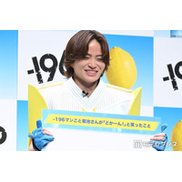 timelesz菊池風磨「我が家の紅一点」自宅での相棒との過ごし方明かす