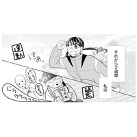 お見合いのために本気の自分磨き！努力の成果は…!?【推し似の副社長と離婚するつもりで結婚します #５】