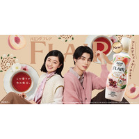 本田響矢＆上坂樹里、柔軟剤ブランドイメージキャラクター就任 新TVCM公開・ロンドンバス運行決定