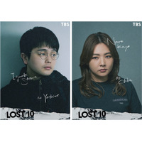 井口理が連続ドラマ初レギュラー、野呂佳代も出演決定　横浜流星主演「LOST10」