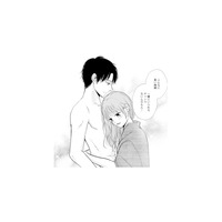 「人のものってキラキラして見える」人の夫まで欲しくなる不倫相手の本音【サレ妻の事情 #19】