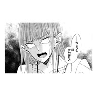 騙されているのは女だけ？あざと女子が仕掛ける“静かな罠”とは？【あざとく、かわいく、したたかに #18】