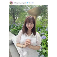 美人気象予報士・吉井明子、タイトなノースリーブワンピースで圧巻スタイル披露「ラインが綺麗で美しすぎる」「上品」