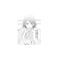 「早急に結婚してほしい」推し似のイケメンからまさかの結婚申し込み!?【推し似の副社長と離婚するつもりで結婚します #９】