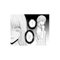 夫婦の寝室に漂う甘ったるい香り。まさか不倫相手の保育士が家に…!?【サレ妻の事情 #25】