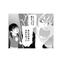 「よけいなことして…！」妊娠中の母を喜ばせるはずが逆効果に。食器を割って激怒された娘の悲劇【母ガチャ失敗 #４】