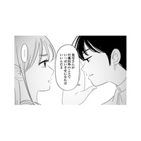 結婚して子どももいるのに“セカンドパートナー”!? 担当者が語った夫婦の事情【夫と会話になりません #12】